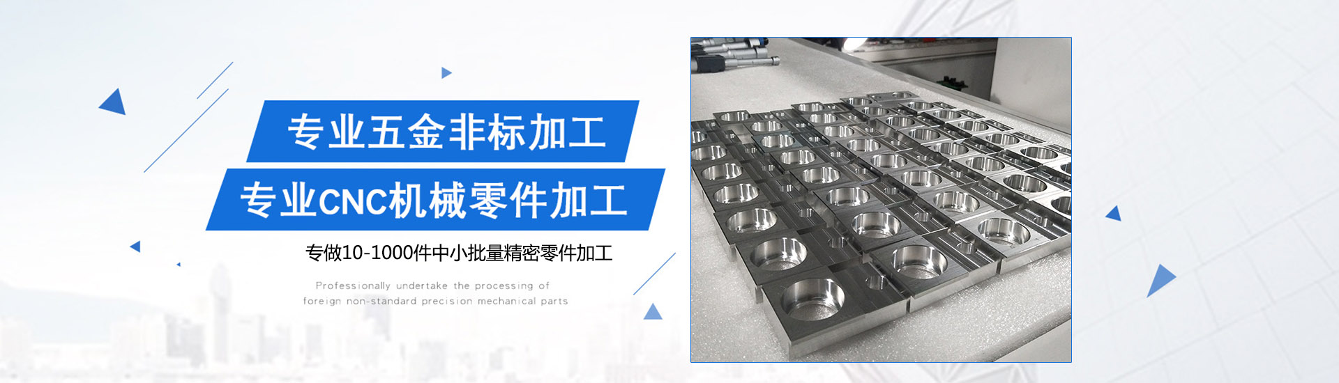 東莞磁鐵廠(chǎng)家